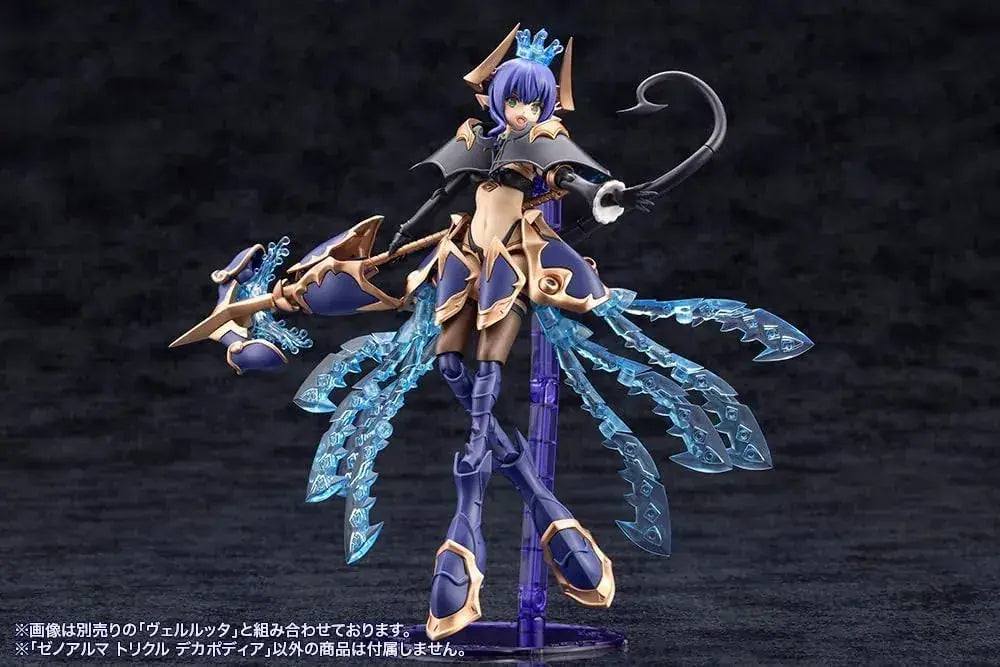 Kotobukiya Arcanadia Xenoarma Trickle Decapodia Plastic Model