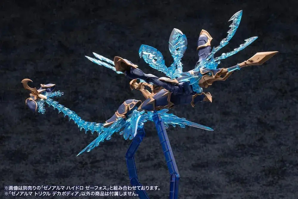 Kotobukiya Arcanadia Xenoarma Trickle Decapodia Plastic Model