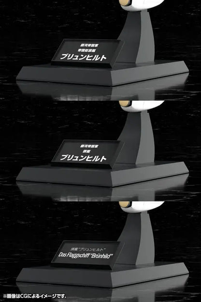 Kotobukiya Brunhilt Galactic Imperial Army Flagship Model