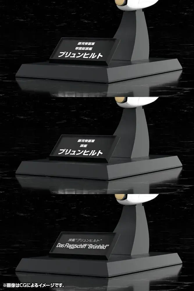 Kotobukiya Brunhilt Galactic Imperial Army Flagship Model