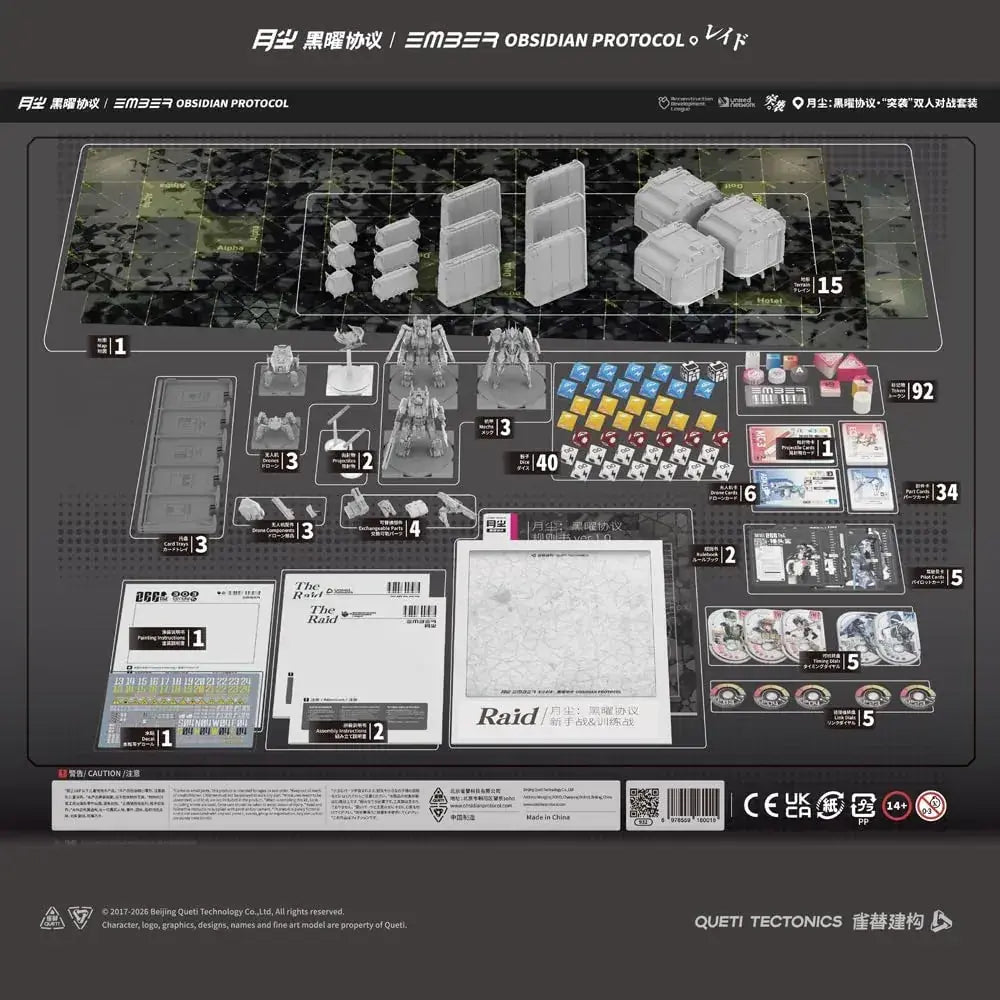 Kotobukiya Ember Obsidian Protocol Raid Starter Set Model Kit
