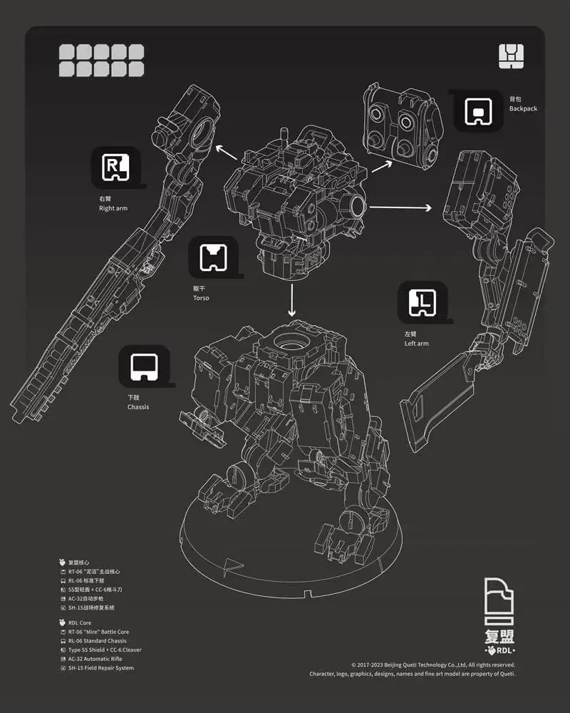 Kotobukiya Ember Obsidian Protocol RDL Heavy Metal Expansion Pack