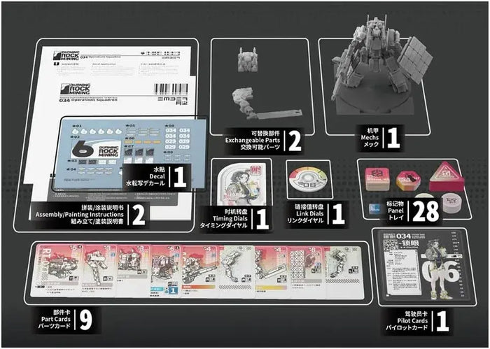 Kotobukiya Ember Obsidian Protocol RDL Plastic Model Kit