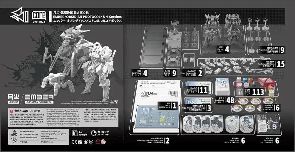 Kotobukiya Ember Obsidian Protocol UN Core Pack Plastic Kit