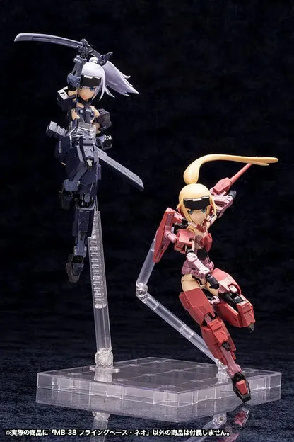 Kotobukiya Flying Base Neo Plastic Model Stand
