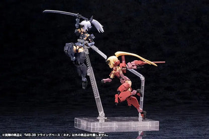 Kotobukiya Flying Base Neo Plastic Model Stand
