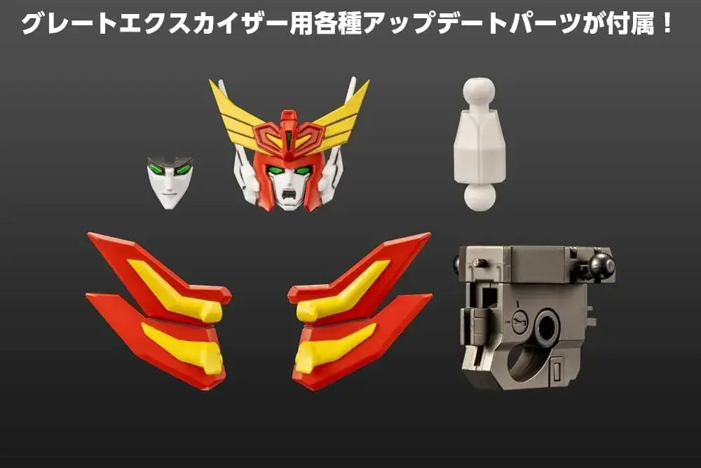 Kotobukiya Great Exkaiser Full Edition Plastic Model Kit