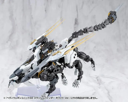 Kotobukiya Heavy Weapon Unit 68 Slash Binder White Version