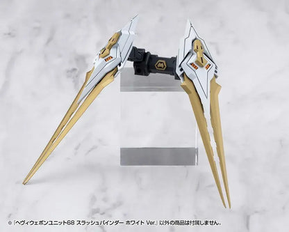 Kotobukiya Heavy Weapon Unit 68 Slash Binder White Version