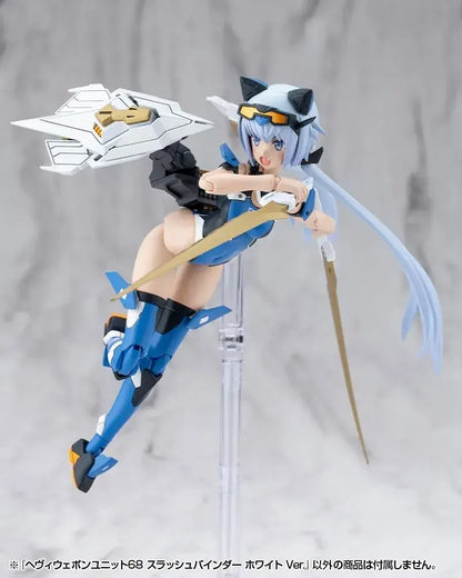 Kotobukiya Heavy Weapon Unit 68 Slash Binder White Version