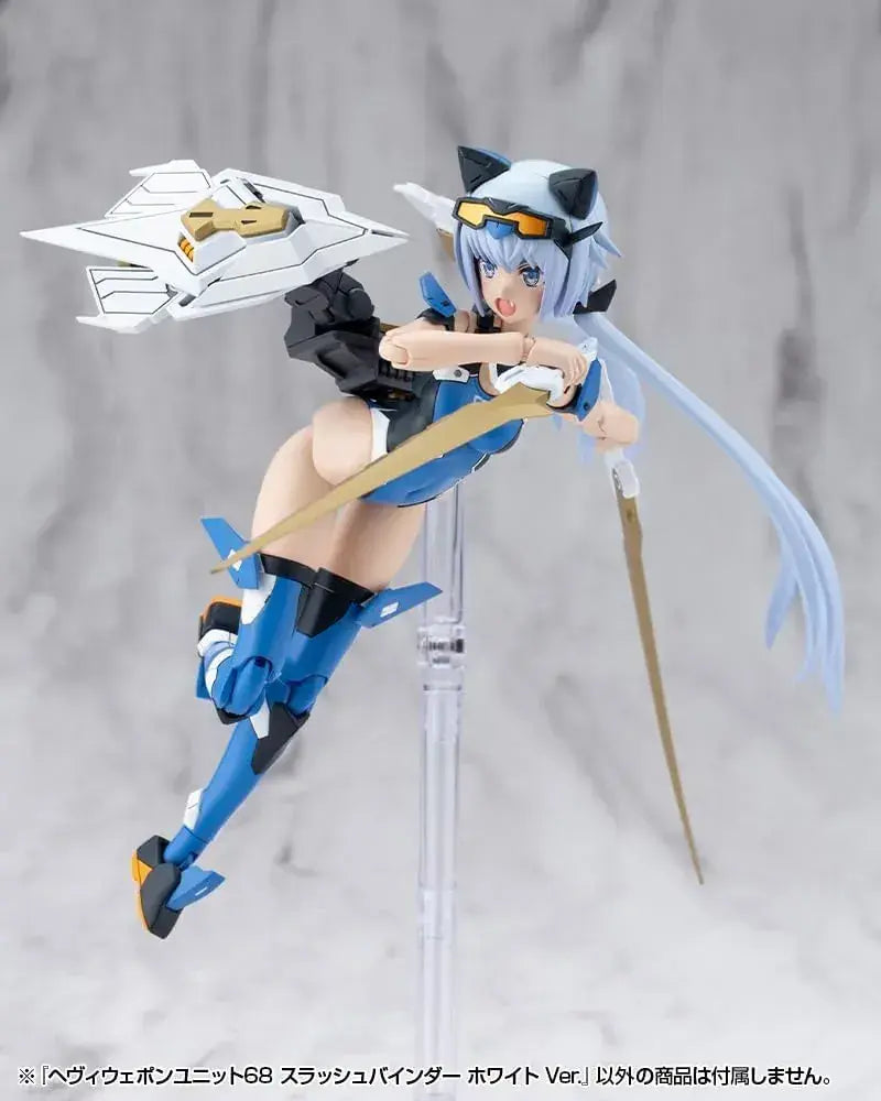 Kotobukiya Heavy Weapon Unit 68 Slash Binder White Version