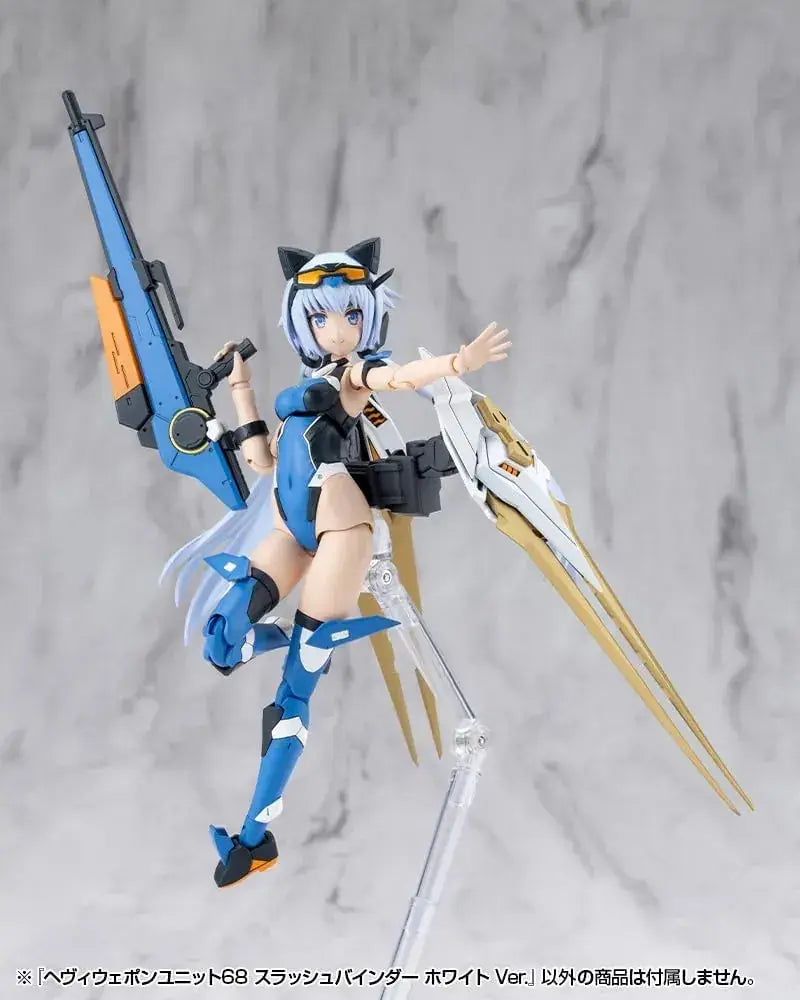 Kotobukiya Heavy Weapon Unit 68 Slash Binder White Version