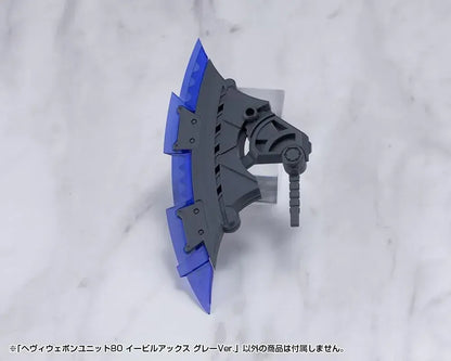 Kotobukiya Heavy Weapon Unit 80 Evil Axe Gray Version