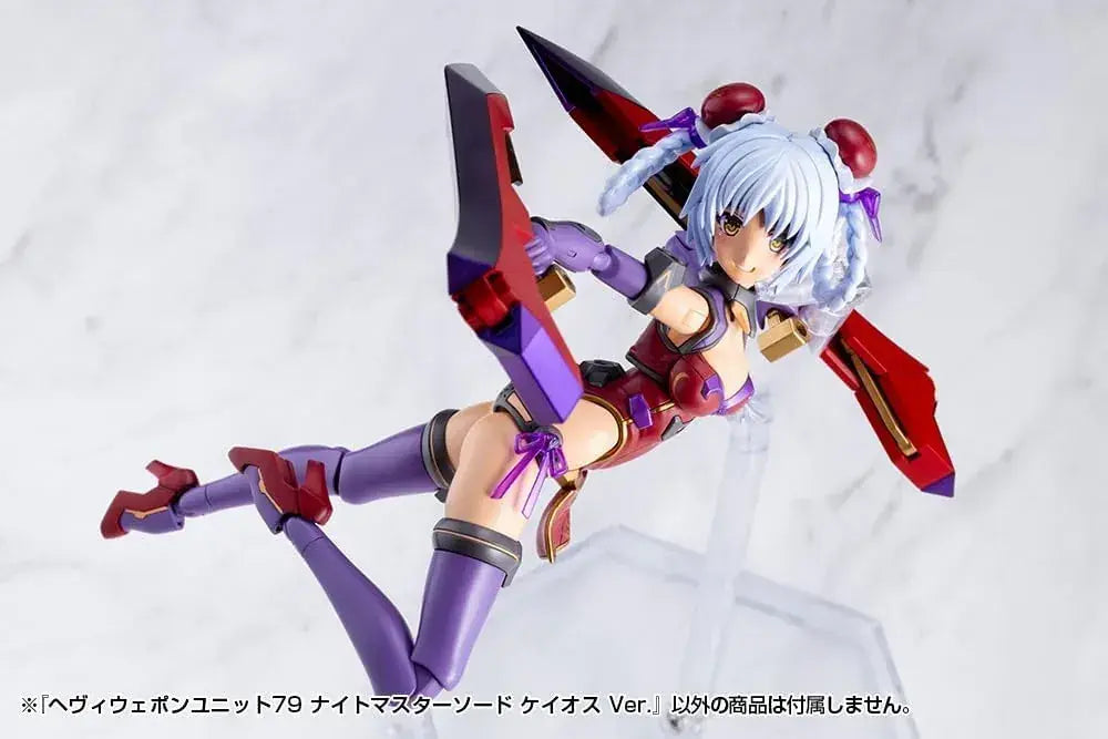 Kotobukiya Heavy Weapon Unit Knight Master Sword Chaos Ver Model Kit