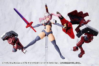 Kotobukiya Heavy Weapon Unit Knight Master Sword Chaos Ver Model Kit