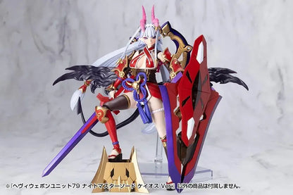 Kotobukiya Heavy Weapon Unit Knight Master Sword Chaos Ver Model Kit