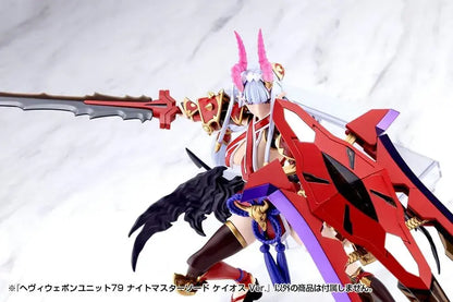 Kotobukiya Heavy Weapon Unit Knight Master Sword Chaos Ver Model Kit