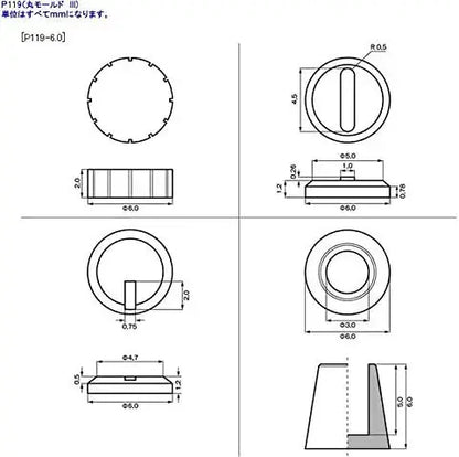 Kotobukiya M.S.G Round Mold III Plastic Model Unit P119