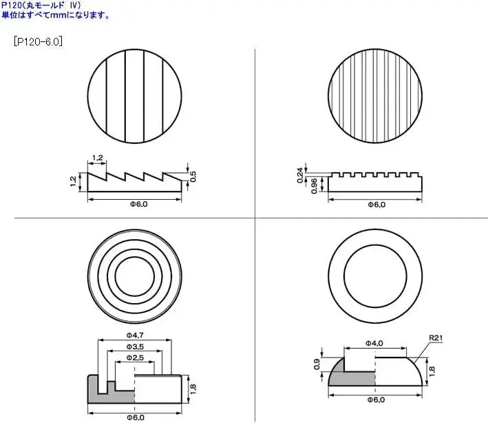 Kotobukiya M.S.G Round Mold IV Plastic Model Unit