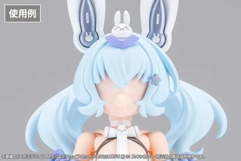 Kotobukiya Megami Device M S G 10 Face Set for PUNI MOFU 01