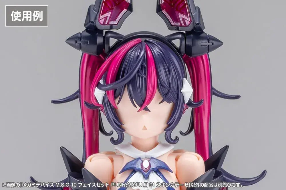 Kotobukiya Megami Device M S G 10 Face Set for PUNI MOFU 01