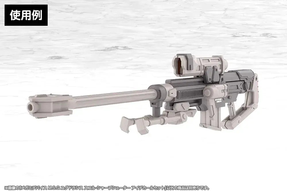 Kotobukiya Megami Device Sharp Shooter Eye Decal Set