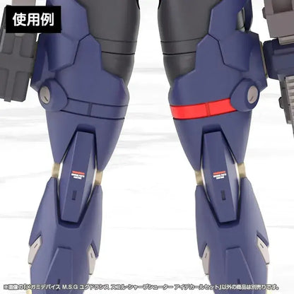 Kotobukiya Megami Device Sharp Shooter Eye Decal Set