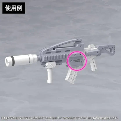 Kotobukiya Megami Device Yugudrasis Eye Decal Set Plastic Model