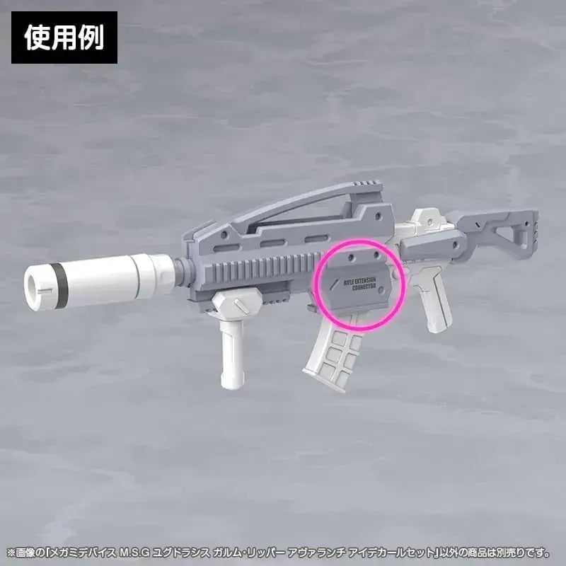 Kotobukiya Megami Device Yugudrasis Eye Decal Set Plastic Model