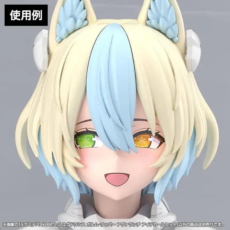 Kotobukiya Megami Device Yugudrasis Eye Decal Set Plastic Model