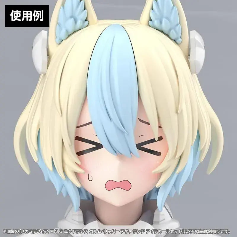 Kotobukiya Megami Device Yugudrasis Eye Decal Set Plastic Model