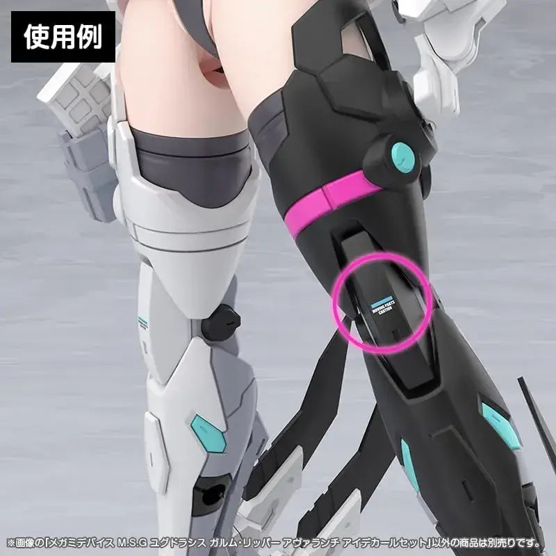 Kotobukiya Megami Device Yugudrasis Eye Decal Set Plastic Model