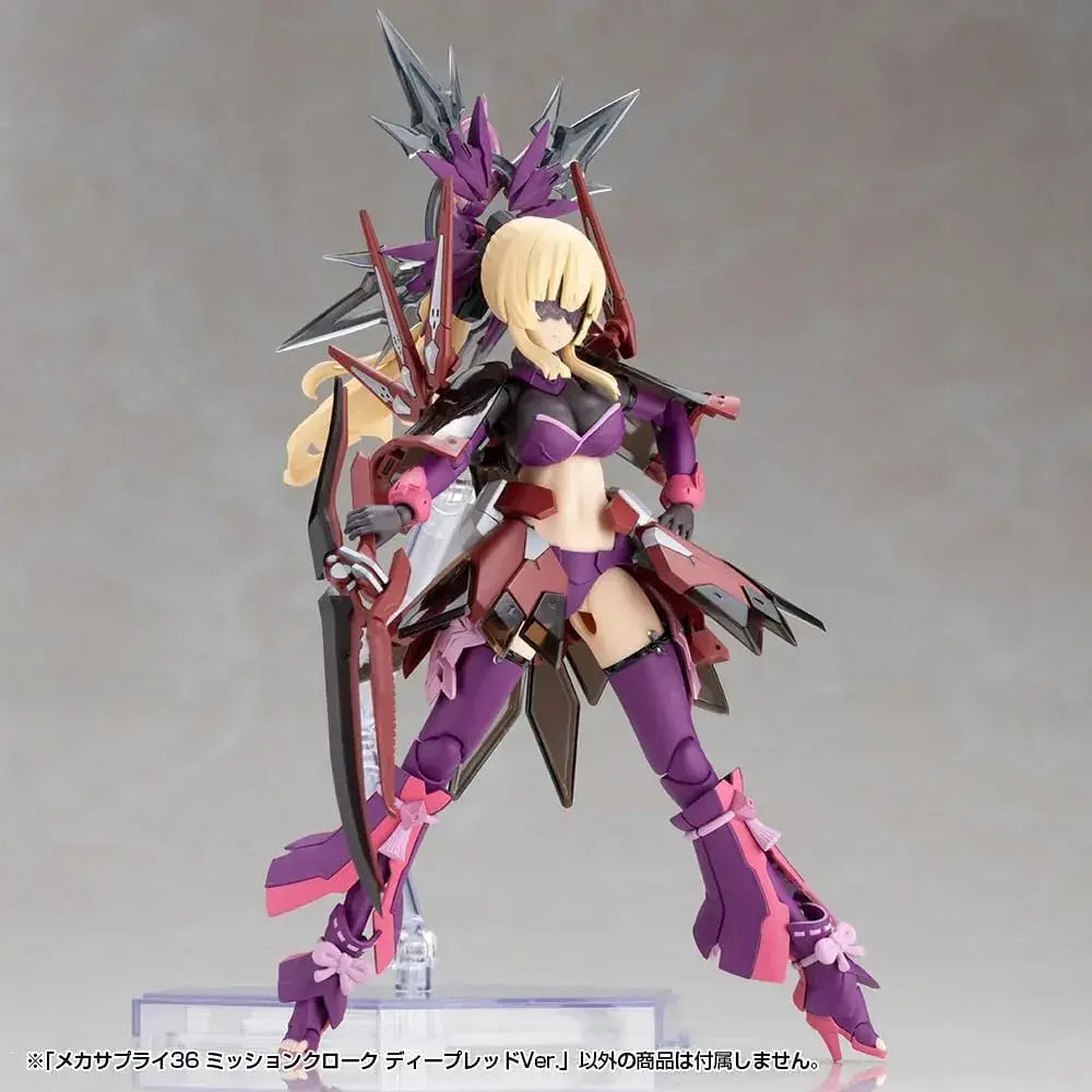 Kotobukiya MSG Mecha Supply 36 Mission Cloak Deep Red Version