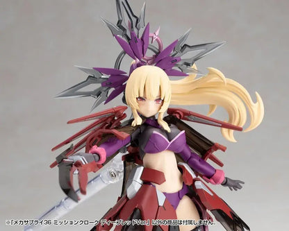 Kotobukiya MSG Mecha Supply 36 Mission Cloak Deep Red Version