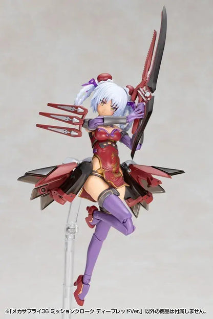 Kotobukiya MSG Mecha Supply 36 Mission Cloak Deep Red Version
