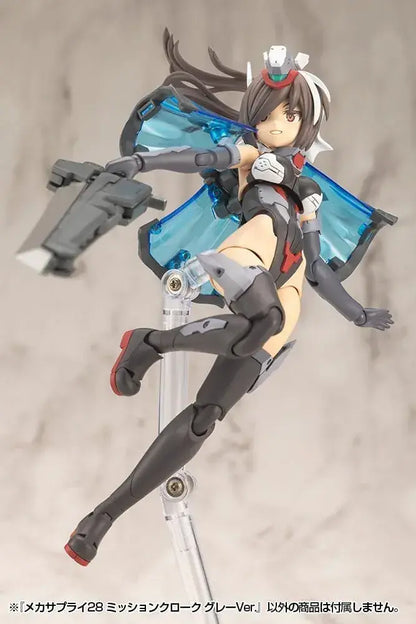 Kotobukiya MSG Mecha Supply Mission Cloak Gray Version
