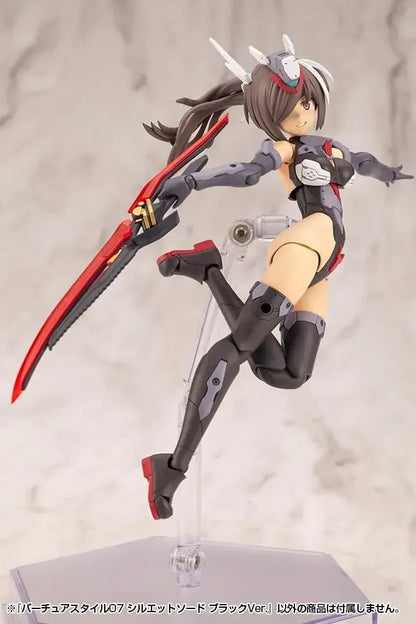 Kotobukiya MSG Modeling Support Goods Silhouette Sword Black