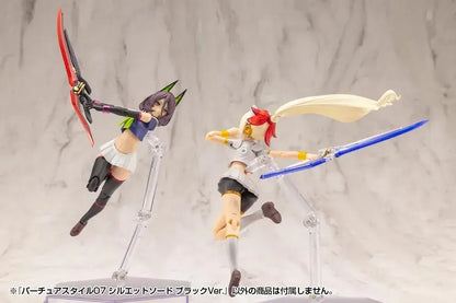 Kotobukiya MSG Modeling Support Goods Silhouette Sword Black