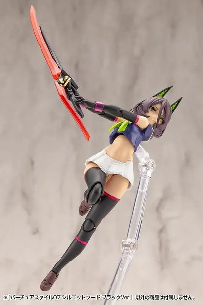 Kotobukiya MSG Modeling Support Goods Silhouette Sword Black