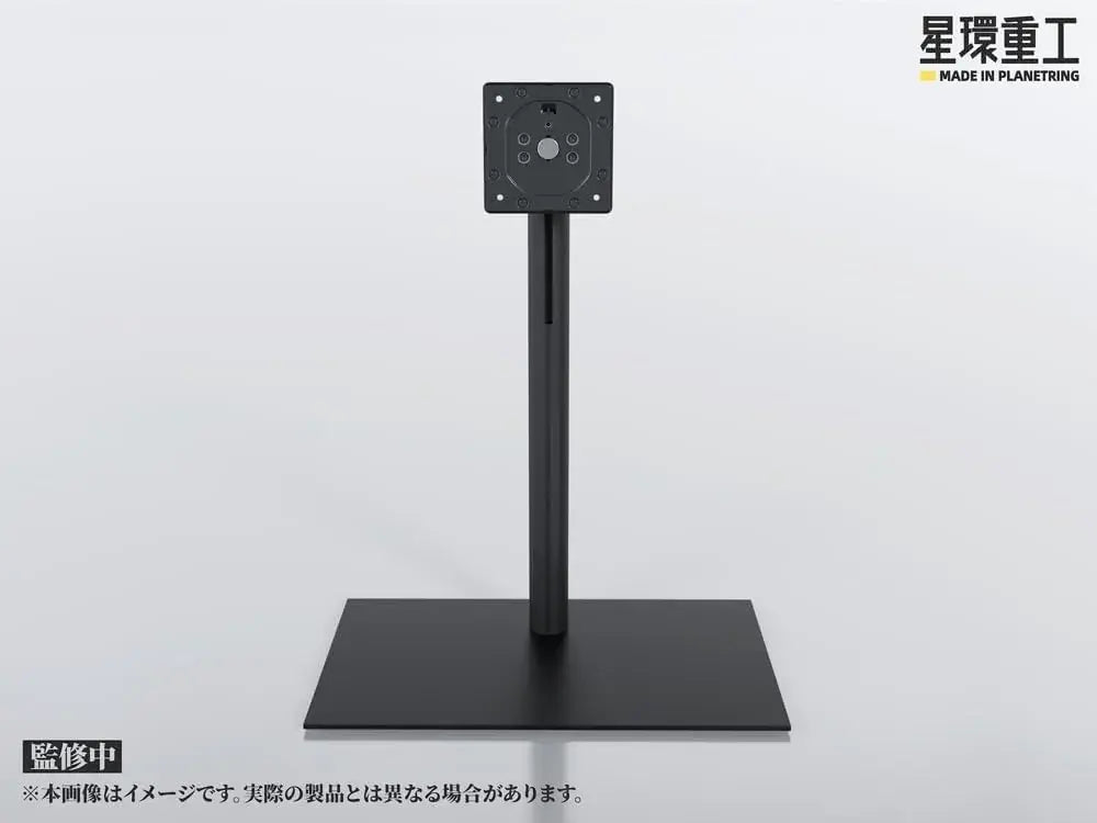 Kotobukiya Seiwa Heavy Industries Elevation Stand 19.1 Inch