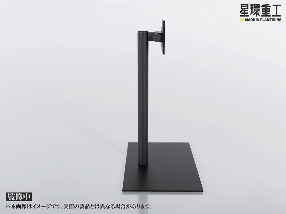 Kotobukiya Seiwa Heavy Industries Elevation Stand 19.1 Inch