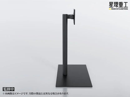 Kotobukiya Seiwa Heavy Industries Elevation Stand 19.1 Inch