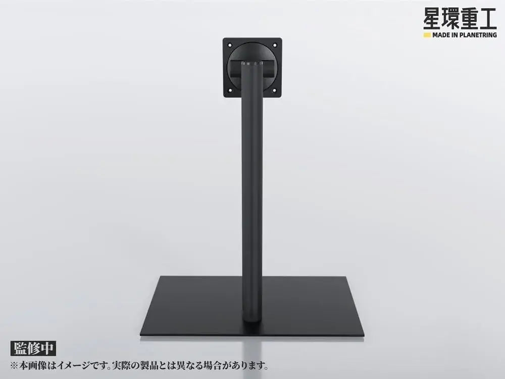 Kotobukiya Seiwa Heavy Industries Elevation Stand 19.1 Inch
