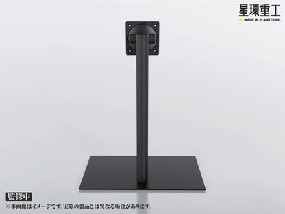 Kotobukiya Seiwa Heavy Industries Elevation Stand 19.1 Inch