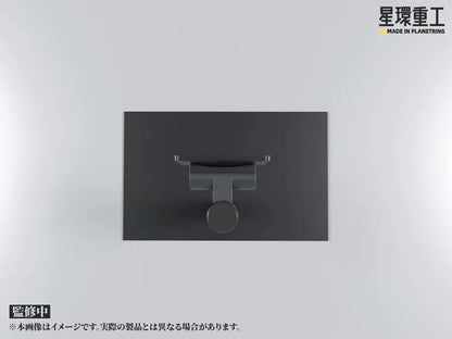 Kotobukiya Seiwa Heavy Industries Elevation Stand 19.1 Inch