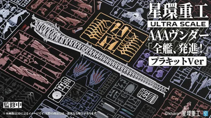 Kotobukiya Shin Evangelion AAA Vender Plastic Model Kit