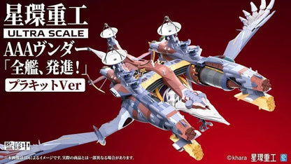 Kotobukiya Shin Evangelion AAA Vender Plastic Model Kit