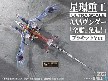 Kotobukiya Shin Evangelion Ultra Scale AAA Vender Plastic Kit