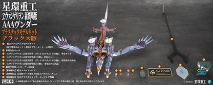 Kotobukiya Shin Evangelion Ultra Scale AAA Vender Plastic Kit