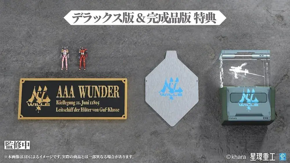 Kotobukiya Shin Evangelion Ultra Scale AAA Vender Plastic Kit